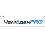 Осторожно chemodanpro.ru мошенники!!!