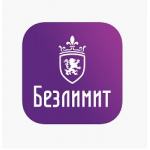 Все отзывы о Осторожно! Безлимит.ру , Bezlimit.ru