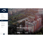 Осторожно мошенники!! berezovec.ru Березовец - Региональное Агентство Недвижимости