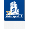 Отзывы о компании ОДО "Жилстрой-2"