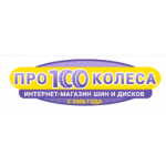 Отзывы об интернет-магазине pro100kolesa.ru (Про100колеса.ру)