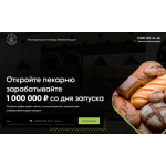Отзыв о kroshkinapek.ru