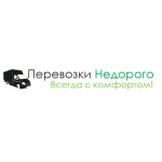 Отзывы о компании http://перевозки-недорого.рф