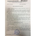 Отзывы о компании ООО "Курьерская Служба Доставки" (КСД Санкт-Петербург)