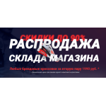 Осторожно мошенники!! http://brand-butiks.ru/