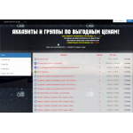 Осторожно мошенники!! https://shopnet.twopay.ru - мошенники!