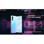 Осторожно мошенники!! huawei-center.site