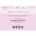 Осторожно мошенники!! okget.ru