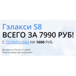 Осторожно мошенники!! russmart.info