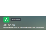 Отрицательный отзыв Arlos