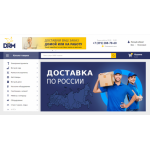 Отрицательный отзыв drm-market.ru