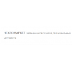 Отрицательный отзыв http://chehlomarket23-2.krasnodargid24.ru