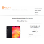 Отрицательный отзыв http://gadget-redmi.site
