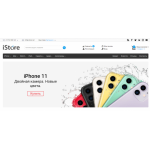 Отрицательный отзыв i-store.net