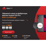 Отрицательный отзыв kupitele.ru.com