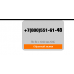 Отрицательный отзыв mediamarket.spb.ru