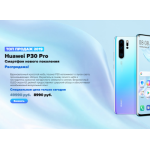 Отрицательный отзыв p30pro.24shop.website