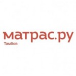 Отзывы о компании Матрас.ру - матрасы и спальные принадлежности в Тамбове