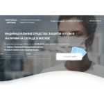 Отзывы о магазине maski-trend.ru