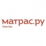 Отзывы о магазине Матрас.ру - матрасы и товары для сна в Улан-Удэ