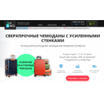 Отзывы о магазине the-bag.pro