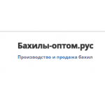 Отзывы об интернет-магазине Бахилы-оптом.рус