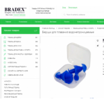Отзывы об интернет-магазине Bradex.ru