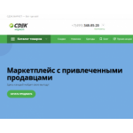 Отзывы об интернет-магазине cdek.market
