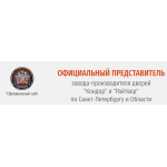 Отзывы об интернет-магазине http://kondordveri.ru