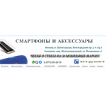 Отзывы об интернет-магазине http://mobilerofon.ru