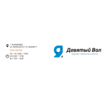 Отзывы об интернет-магазине https://www.shop9val.ru
