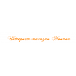 Отзывы об интернет-магазине monika-shop.com Моника-шоп.ком