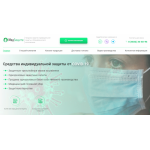 Отзывы об интернет-магазине protection-med.ru