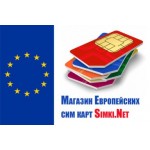 Положительный отзыв Simki.Net-Бутик Европейских и Мировых сим карт