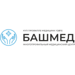 Положительный отзыв Многопрофильный медицинский центр Башмед Уфа