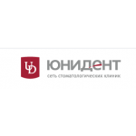 Положительный отзыв Юнидент стоматология