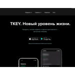 Отзыв о https://tkeycoin.com/ru/ ЛОХОТРОН