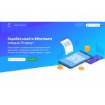 Отзывы о сайте https://coinmaker.online