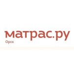 Отзывы о компании Матрас.ру - ортопедические матрасы в Орске