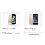 Осторожно мошенники!! 4stelefon.ru