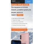 Осторожно мошенники!! allsmartvip.site