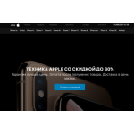 Осторожно мошенники!! apple-iphone.online