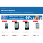 Осторожно мошенники!! ​ApplePlanet.ru, apple-planet.ru