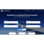 Осторожно мошенники!! avia-futures.xyz