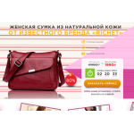 Осторожно мошенники!! baggin-shop.ru