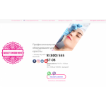 Осторожно мошенники!! Beauty Instrument