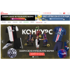 Осторожно мошенники!! bizoutmax.ru