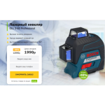 Осторожно мошенники!! bosh-official.ru