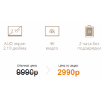 Осторожно мошенники!! camera-official.ru (Камера-оффициал.ру)
