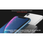 Осторожно мошенники!! devicemarket.info